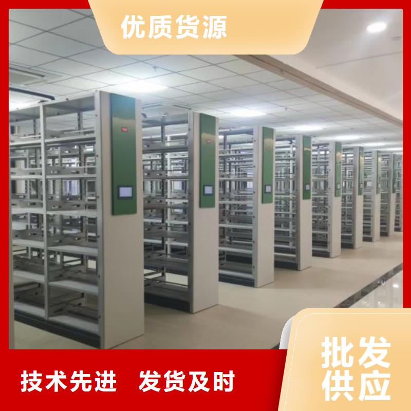 【档案密集架】档案密集柜精致工艺本地生产厂家