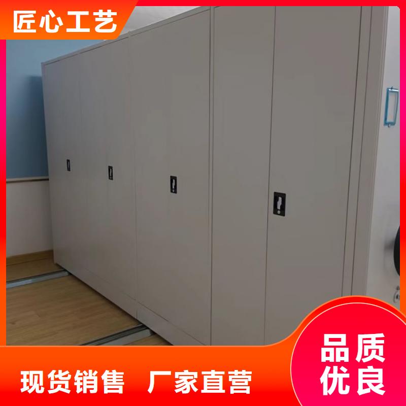 厂家供货【凯美】档案盒密集柜