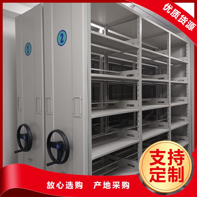 档案密集架 【手动密集架】实力商家供货稳定-市场覆盖|泾县|旌德|淮北|黄山|蚌埠|六安|铜陵|合肥-企业旺旺