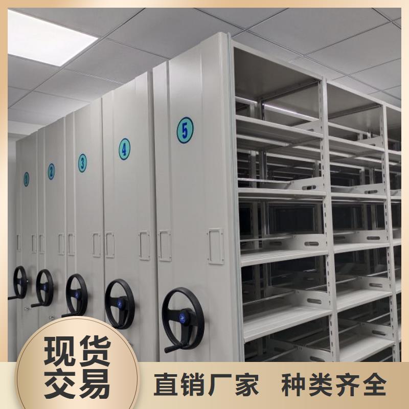 【档案密集架密集档案柜优质材料厂家直销】同城服务商