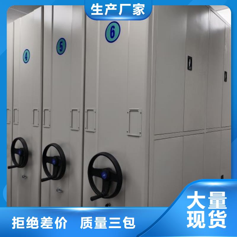 档案密集架 【手动密集架】实力商家供货稳定-市场覆盖|泾县|旌德|淮北|黄山|蚌埠|六安|铜陵|合肥-企业旺旺