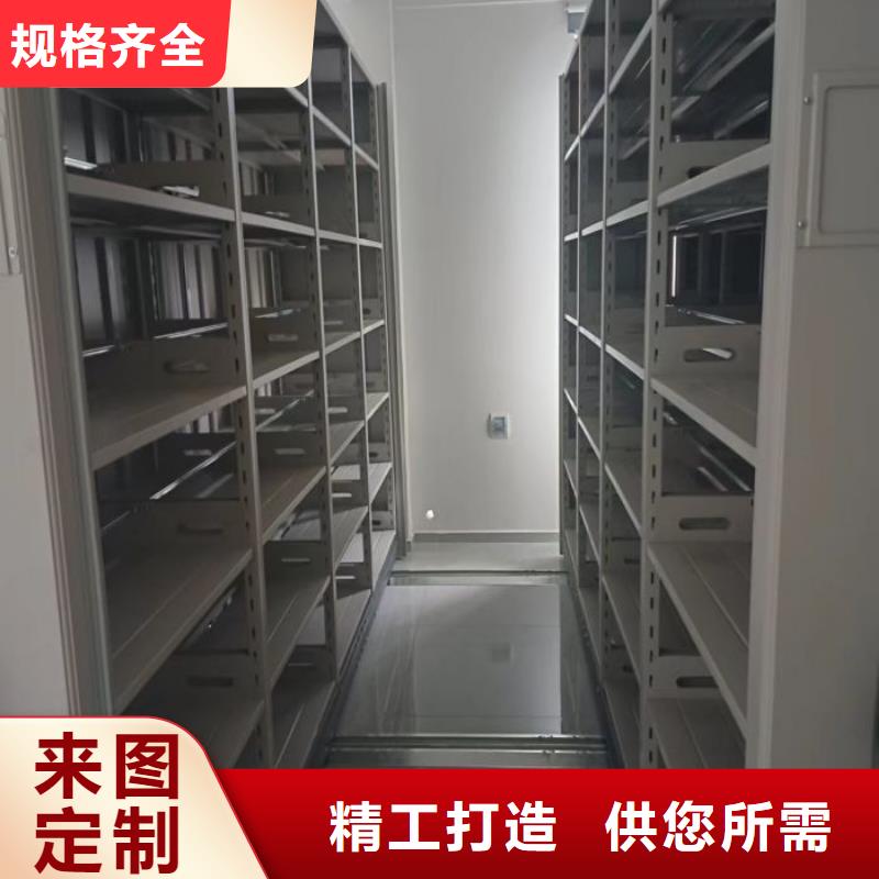 厂家供货【凯美】档案盒密集柜