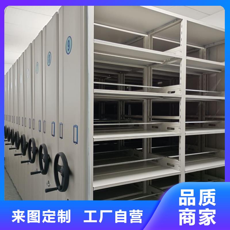 【档案密集架手摇密集柜精益求精】-智能密集架手动移动档案柜凯美办公家具生产厂家(长春市分公司)-企业旺旺
