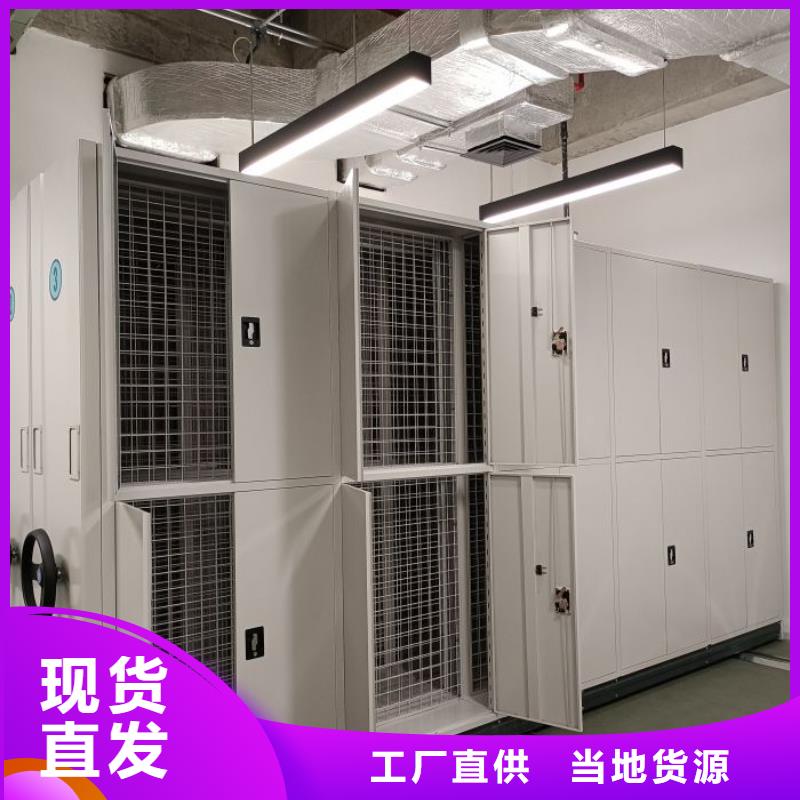 廠家供貨【凱美】檔案盒密集柜