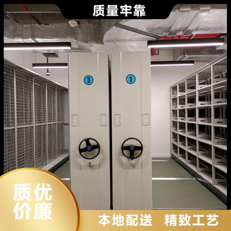 【档案密集架手摇密集柜精益求精】-智能密集架手动移动档案柜凯美办公家具生产厂家(长春市分公司)-企业旺旺