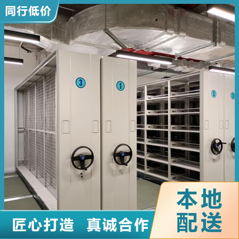 【档案密集架手摇密集柜精益求精】-智能密集架手动移动档案柜凯美办公家具生产厂家(长春市分公司)-企业旺旺