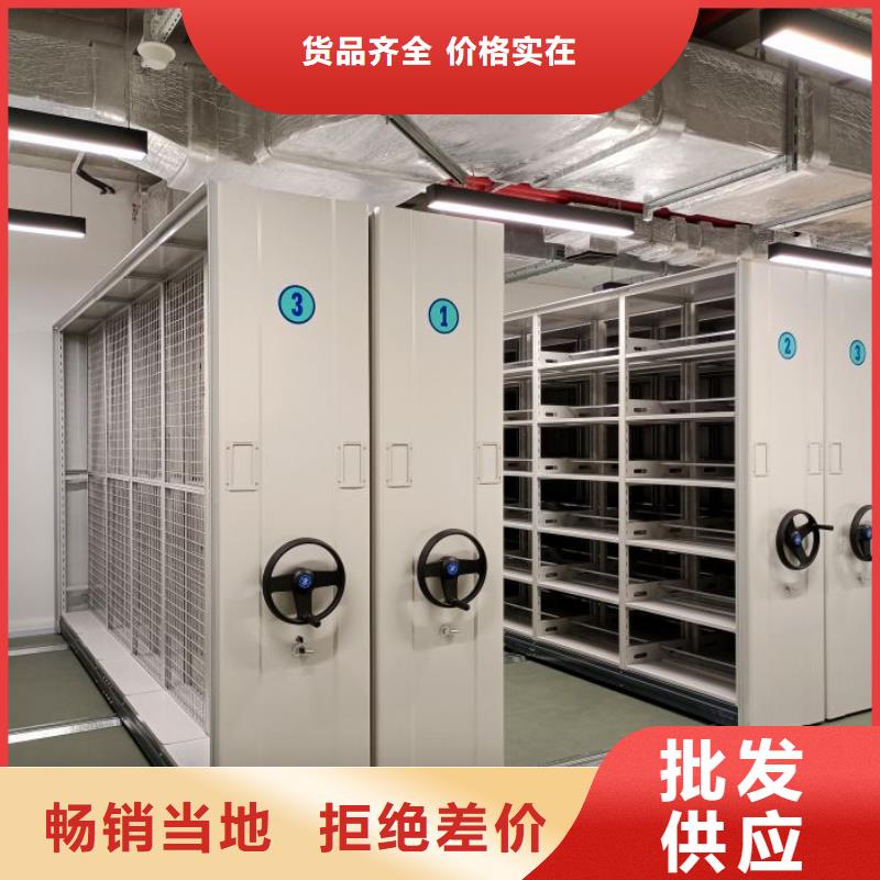 生产商【档案密集架密集档案柜优质材料厂家直销】