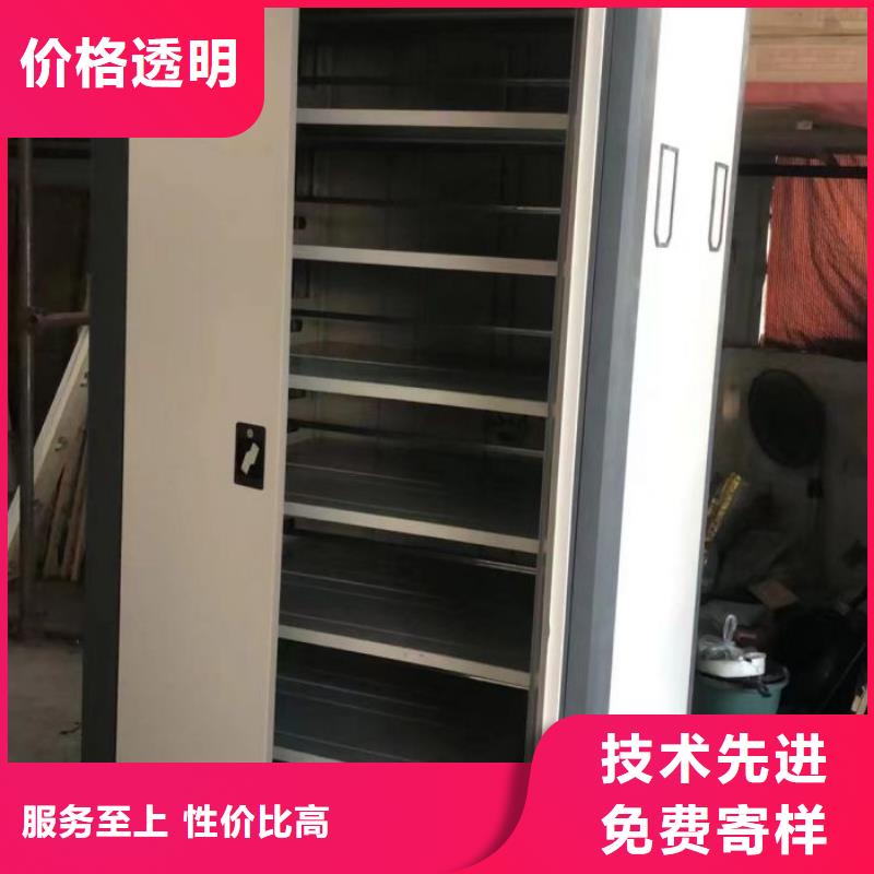 銷售廠家【凱美】檔案室管理密集架