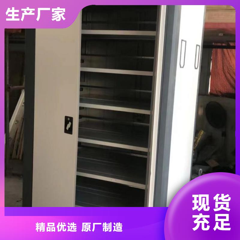 【档案密集架】档案密集柜精致工艺-服务区域包括渑池|灵宝|驻马店|郑州|鹤壁|安阳等-产品视频