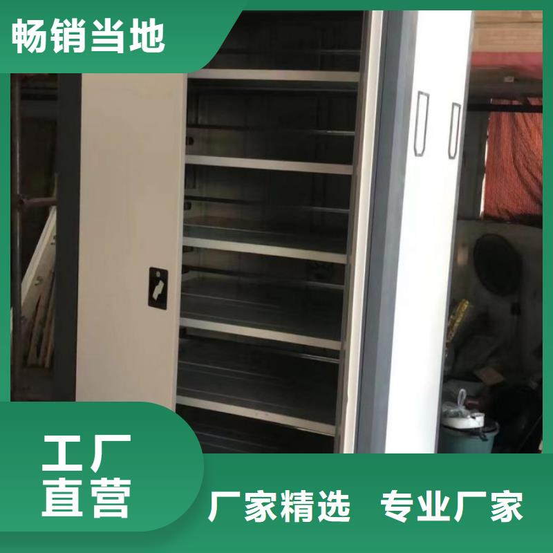 网上报价【凯美】档案室管理密集架