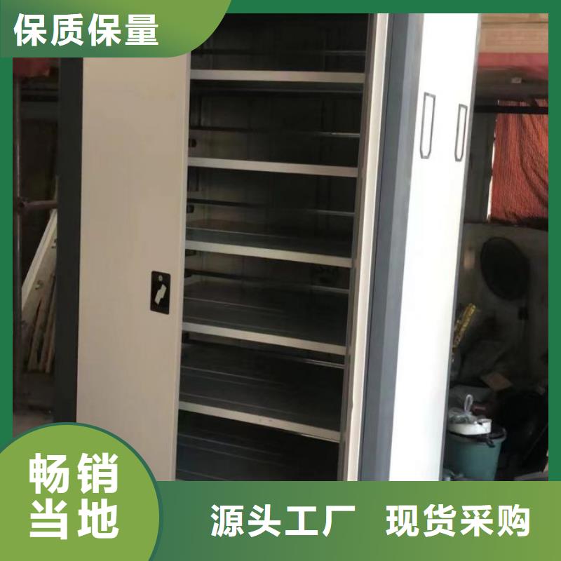 廠家供貨【凱美】檔案盒密集柜