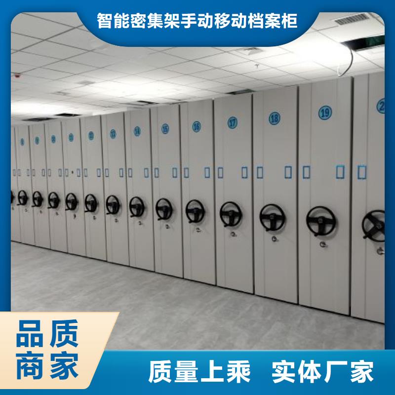 哪里有銷售【凱美】密集檔案架