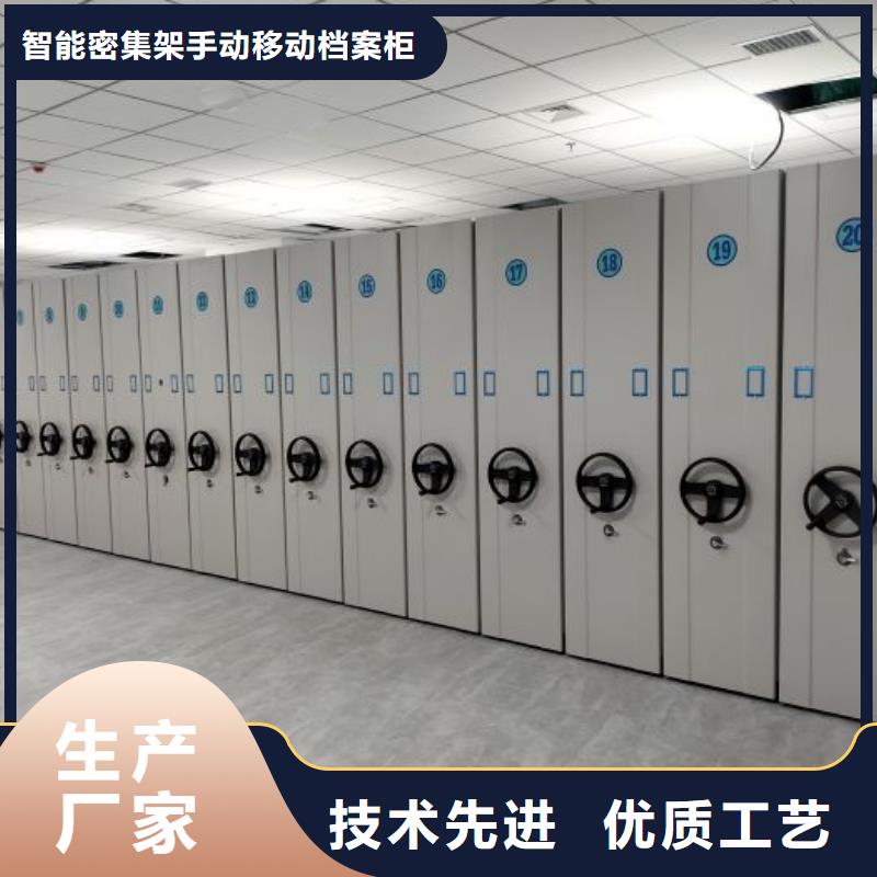 廠家供貨【凱美】檔案盒密集柜