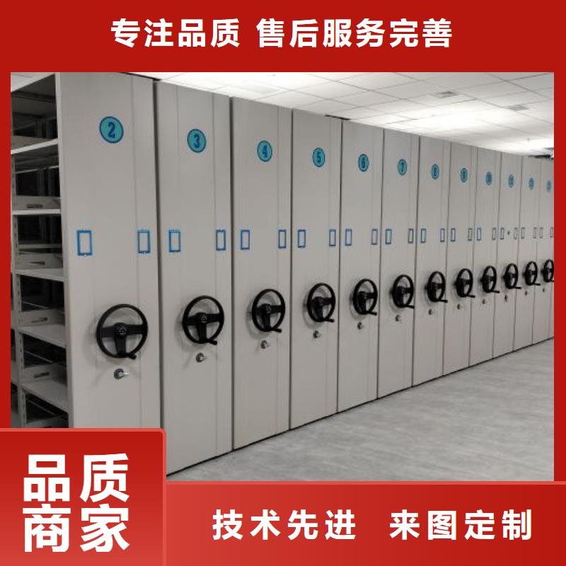 廠家供貨【凱美】檔案盒密集柜