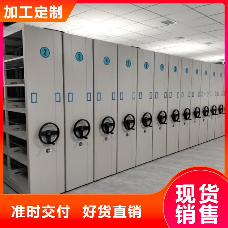 网上报价【凯美】档案室管理密集架