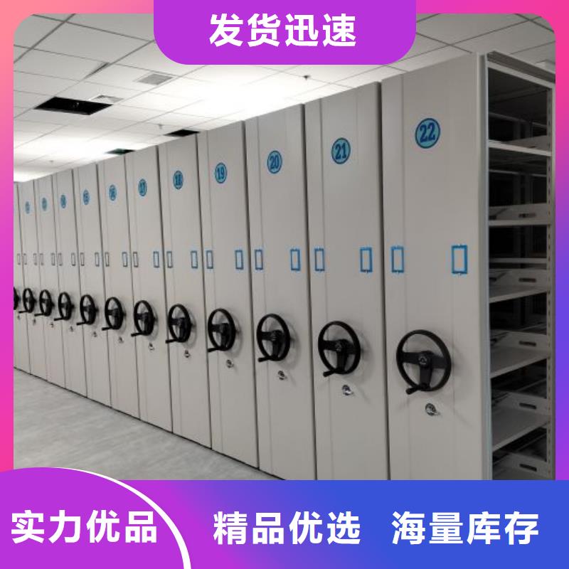 廠家供貨【凱美】檔案盒密集柜