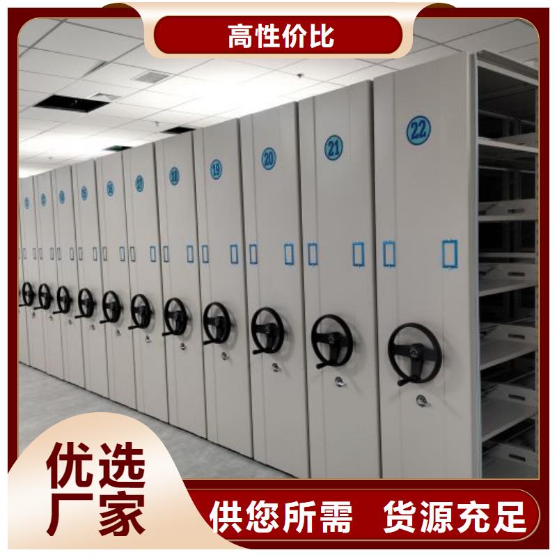 銷售廠家【凱美】檔案室管理密集架