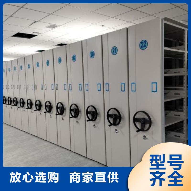 哪里有銷售【凱美】密集檔案架