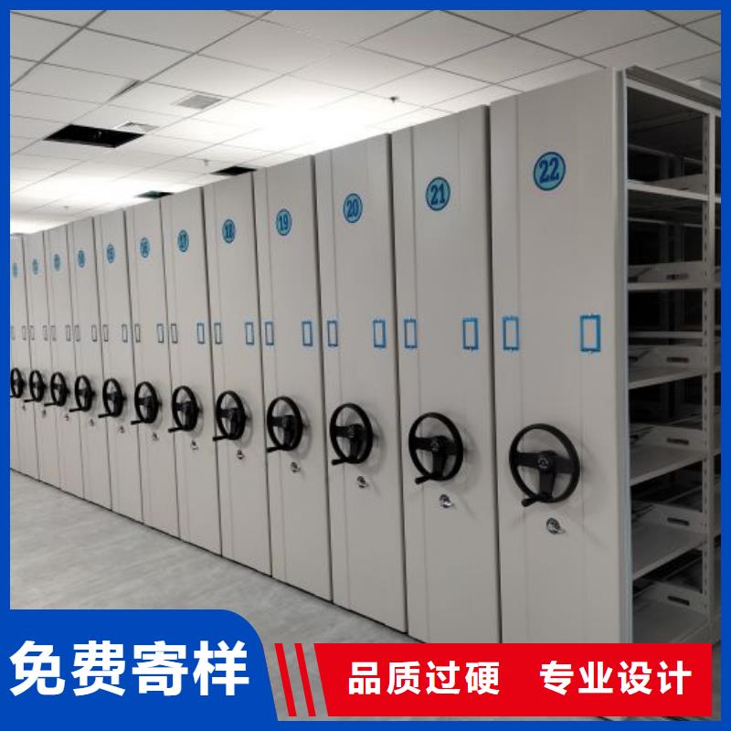 銷售廠家【凱美】檔案室管理密集架
