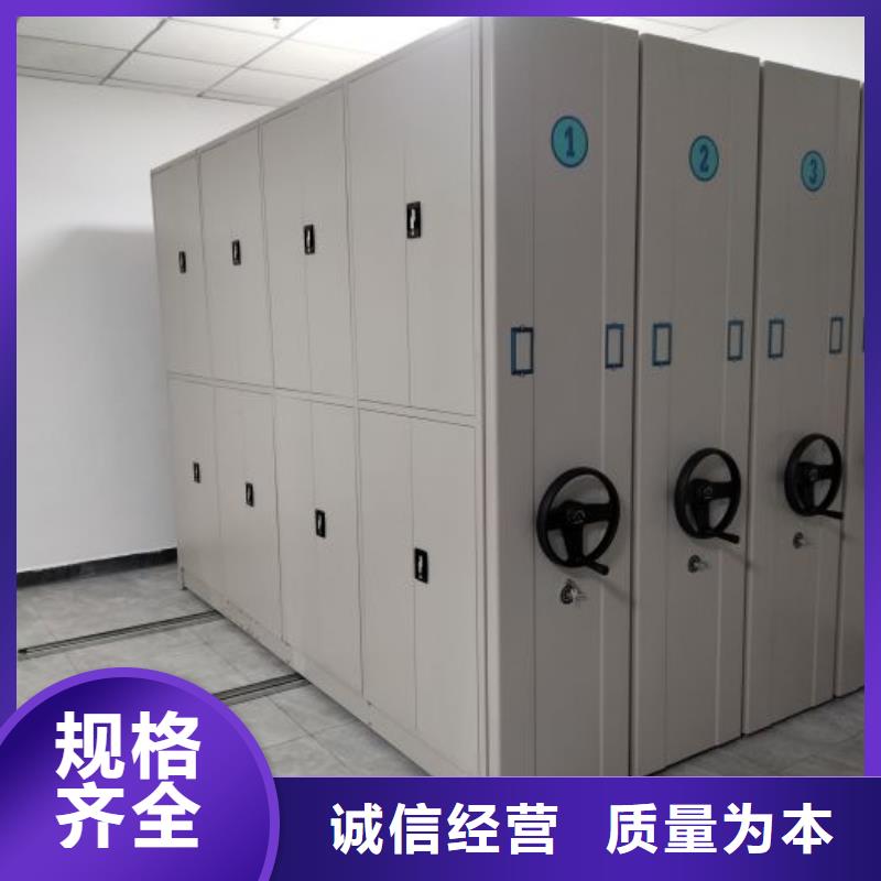 哪里有銷售【凱美】密集檔案架