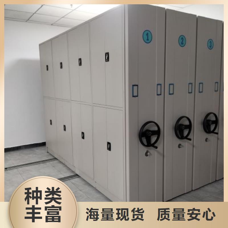 廠家供貨【凱美】檔案盒密集柜