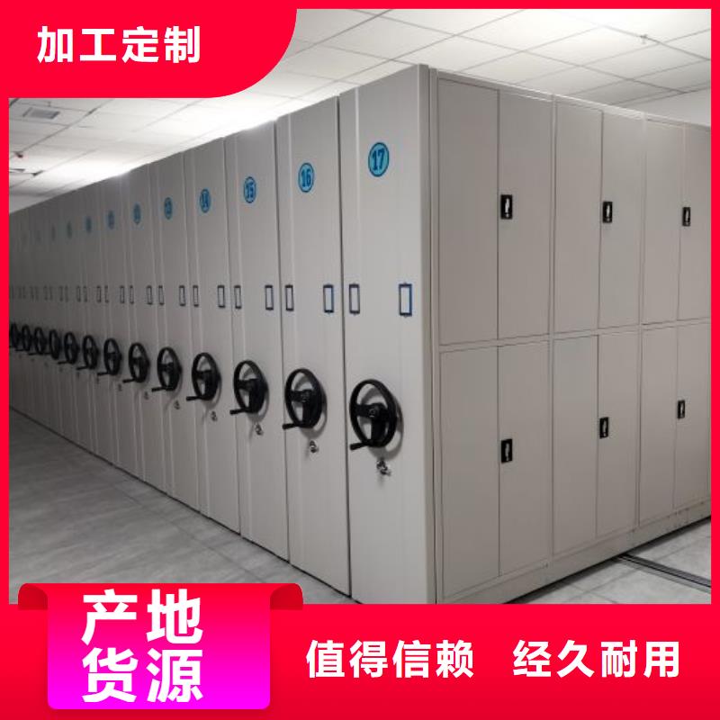 銷售廠家【凱美】檔案室管理密集架