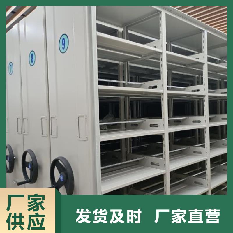 銷售廠家【凱美】檔案室管理密集架