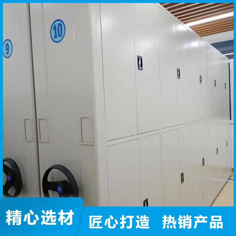 銷售廠家【凱美】檔案室管理密集架
