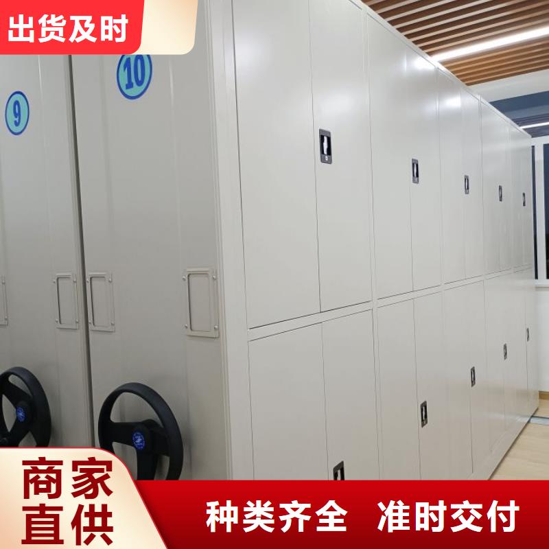 哪里有銷售【凱美】密集檔案架