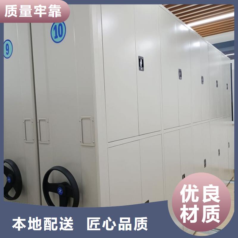 廠家供貨【凱美】檔案盒密集柜