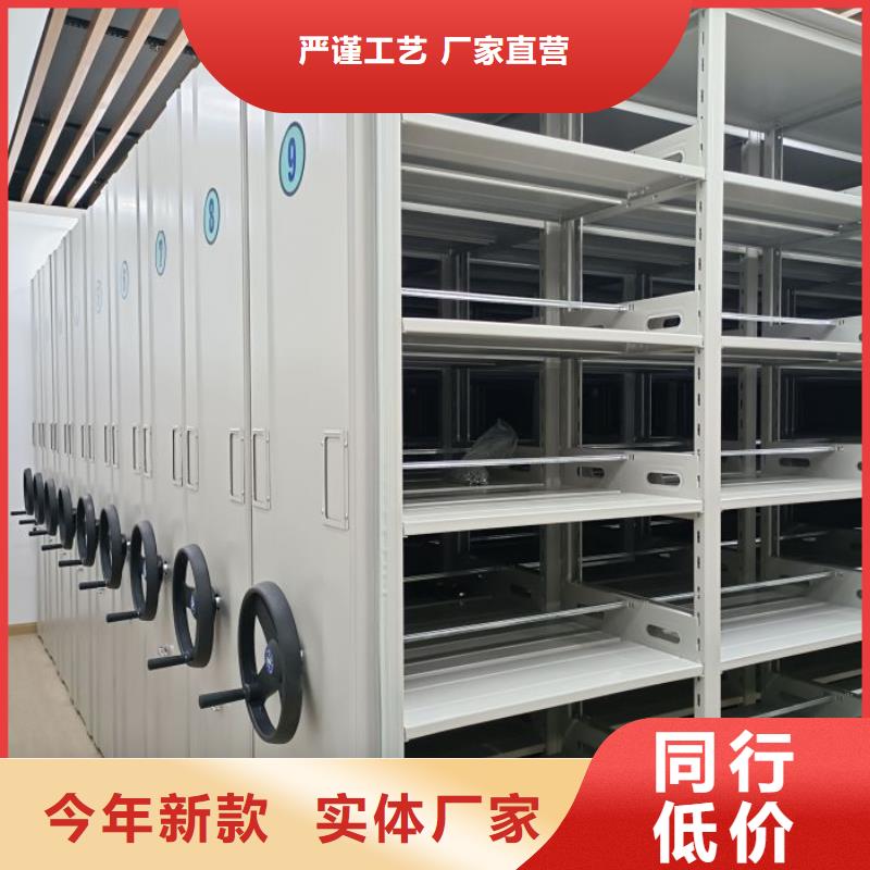 哪里有銷售【凱美】密集檔案架