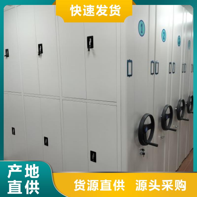 专业生产厂家凯美技术先进档案密集柜制造厂家