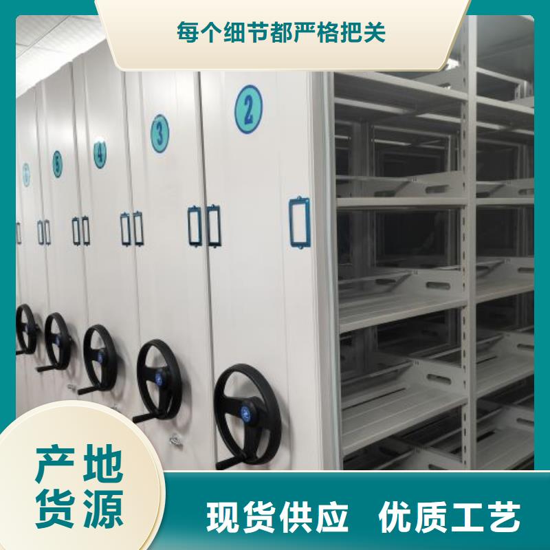 智能電表庫密集架多年專注
