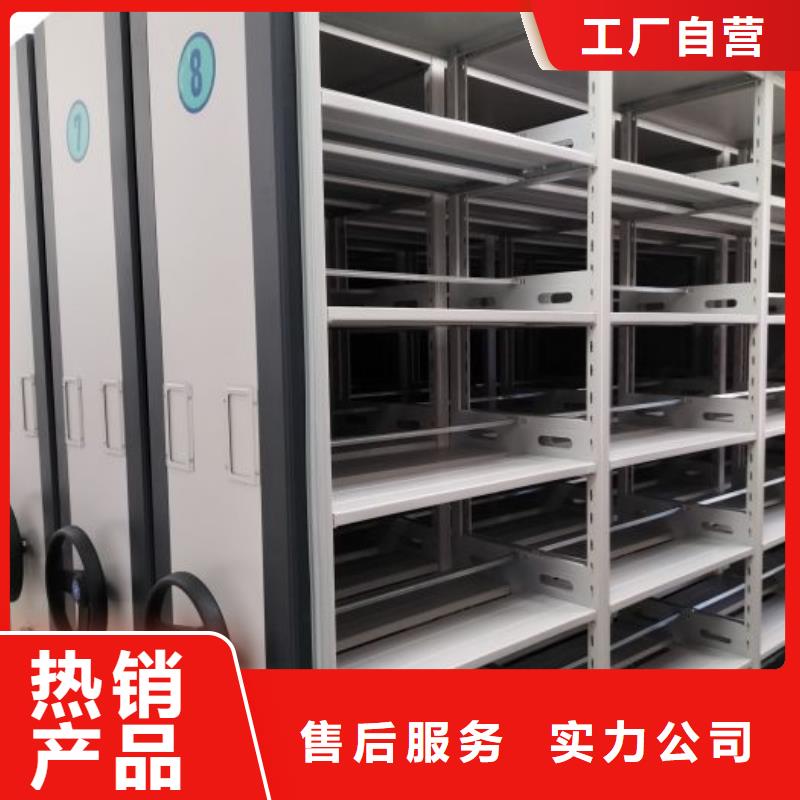 产品的基本常识【凯美】人事档案密集架