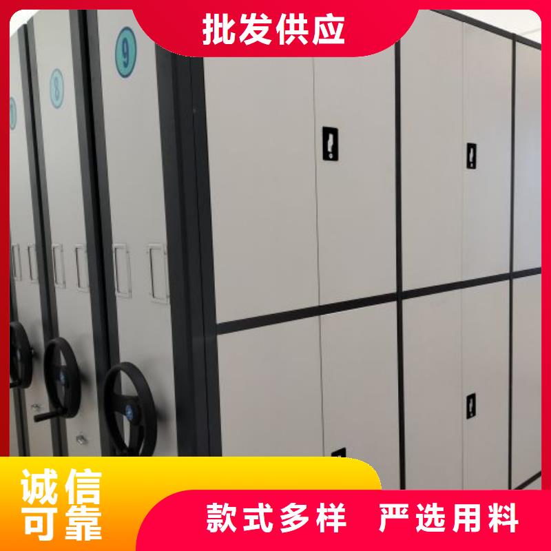 产品分类选择的相关知识【凯美】密集手摇移动书柜
