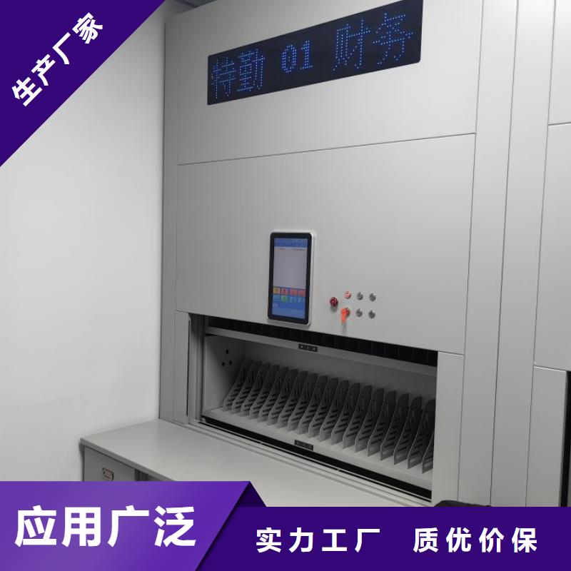 甄选好物【档案密集柜】 手摇密集柜自主研发-同城按需定做_客户案例