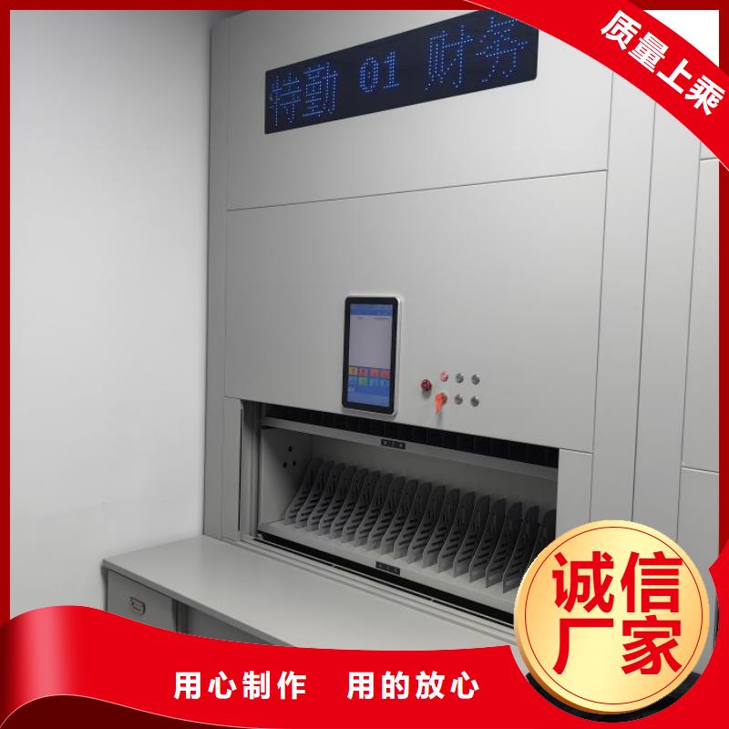 檔案庫密集架實力廠家