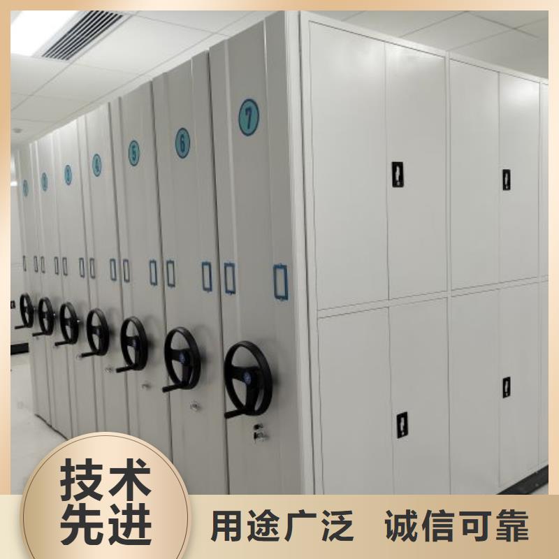 专业生产厂家凯美技术先进档案密集柜制造厂家