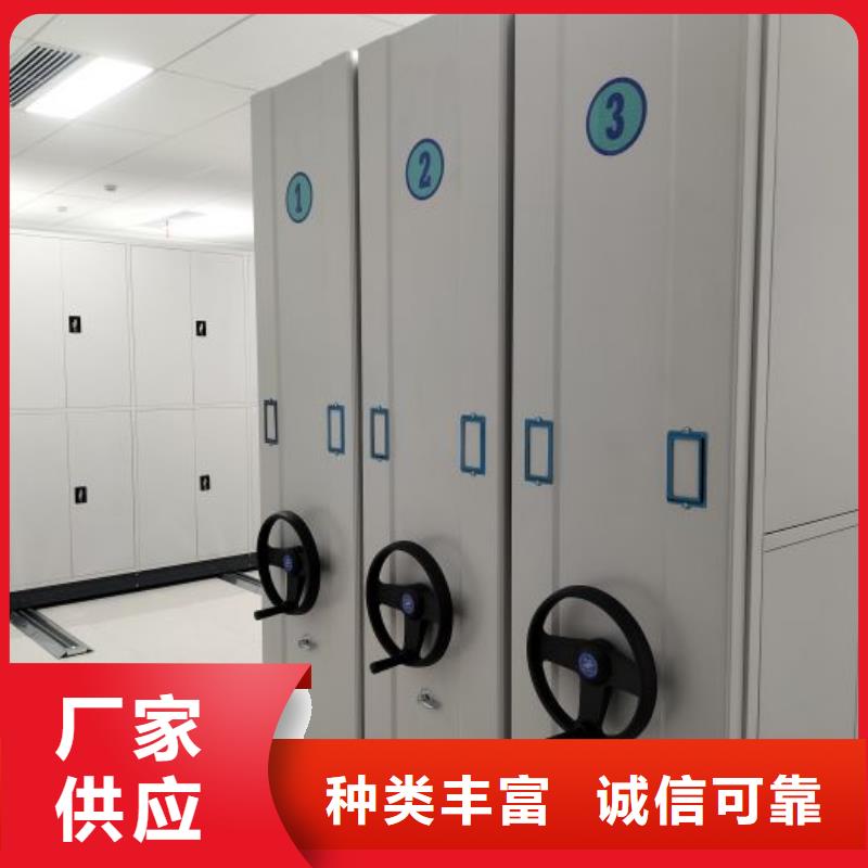移动病案架凯美档案密集柜档案密集柜用心服务