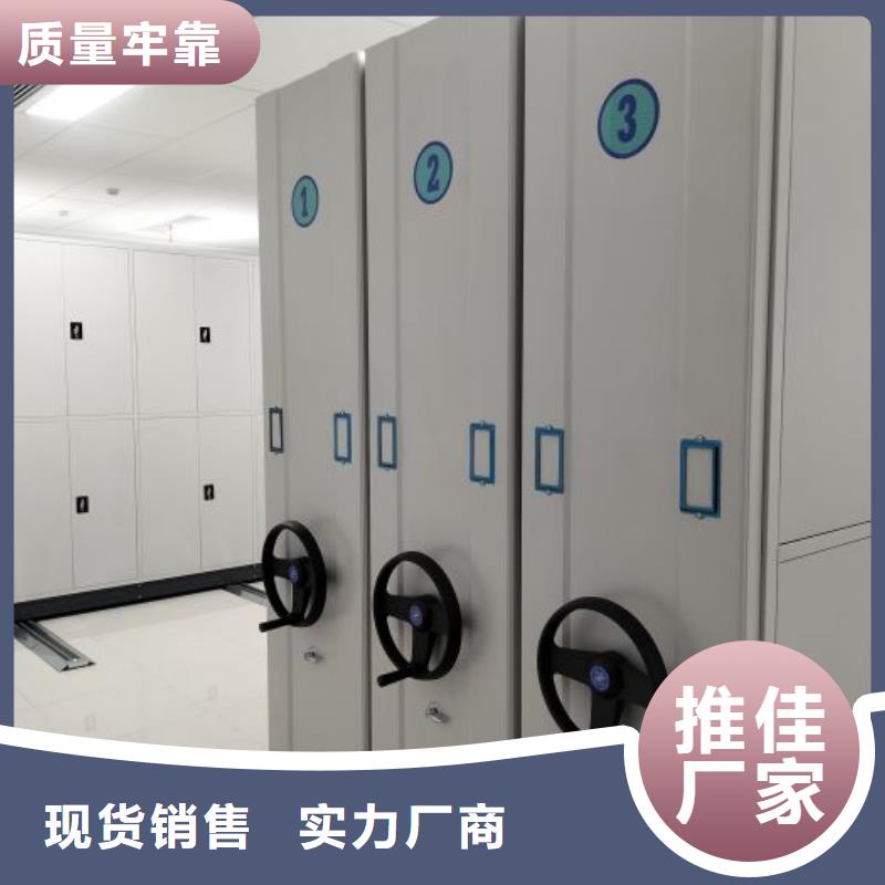 厂家分享给经销商的发展之道【凯美】昌江县密集架