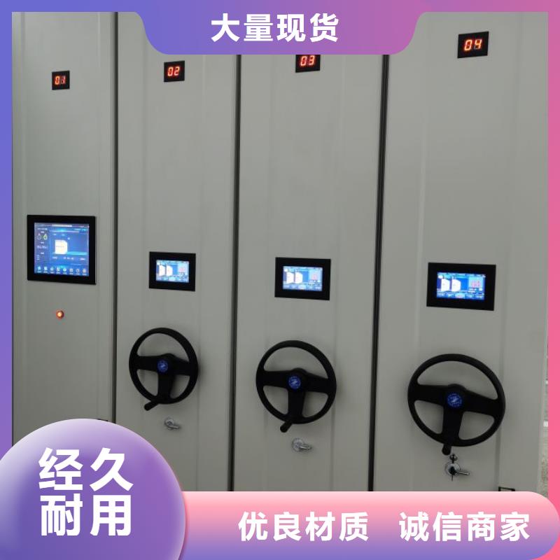 永清|文安|衡水|邯郸|沧州|承德|张家口|石家庄|唐山凯美档案密集柜一致好评产品