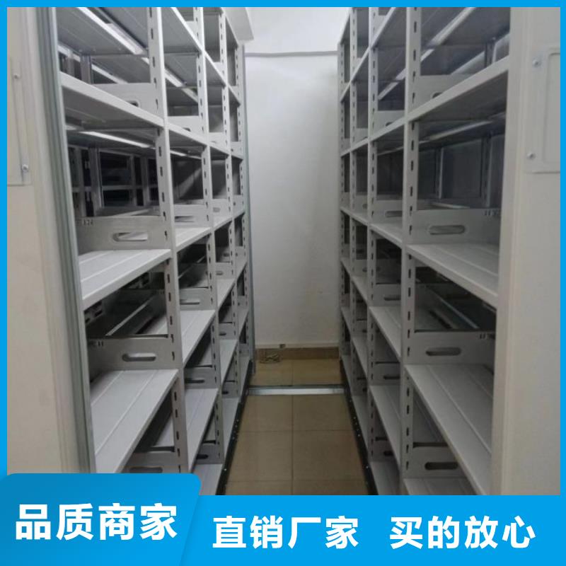 <凯美>源头厂家来图定制档案密集柜档案密集柜用心服务-产品视频