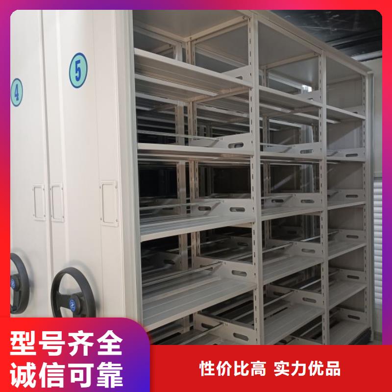 欢迎访问##方向盘型密集柜价格##