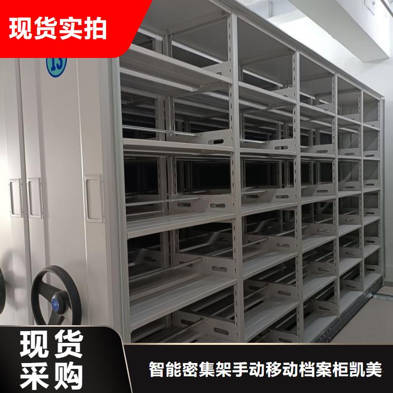 行业内的集中竞争态势【凯美】密集架