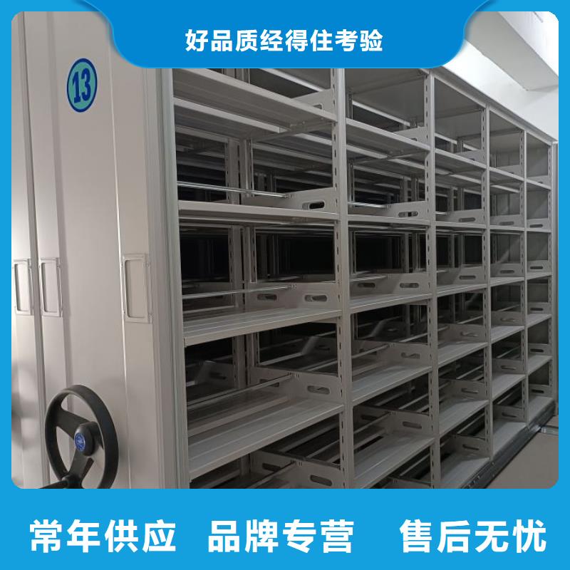 移动病案架视频-移动病案架-智能密集架手动移动档案柜凯美办公家具生产厂家(烟台市分公司)服务区域龙口|芝罘|临沂|枣庄|东营|青岛