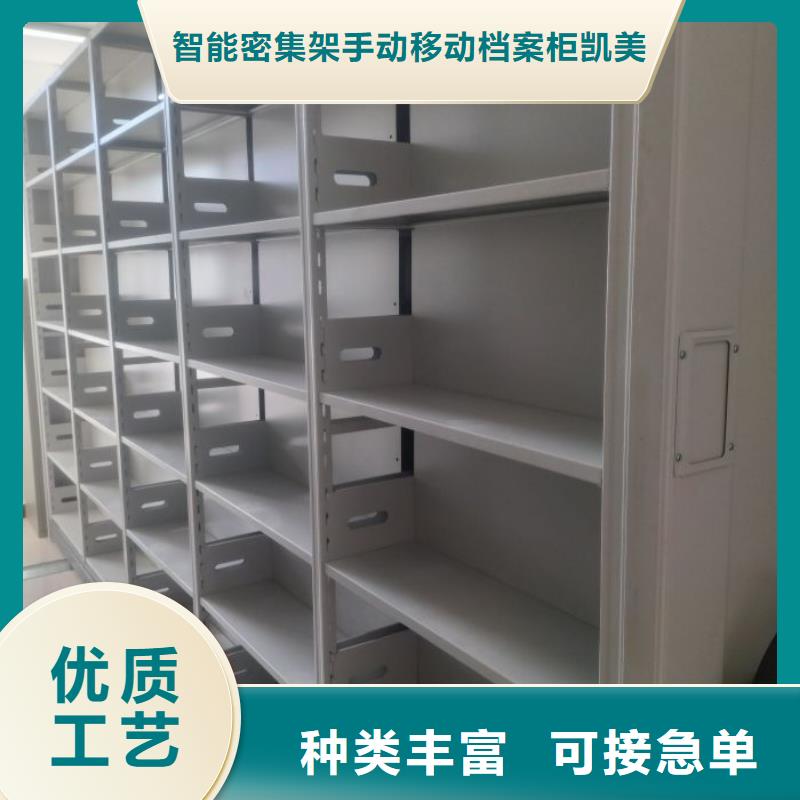 甄选好物【档案密集柜】 手摇密集柜自主研发-同城按需定做_客户案例