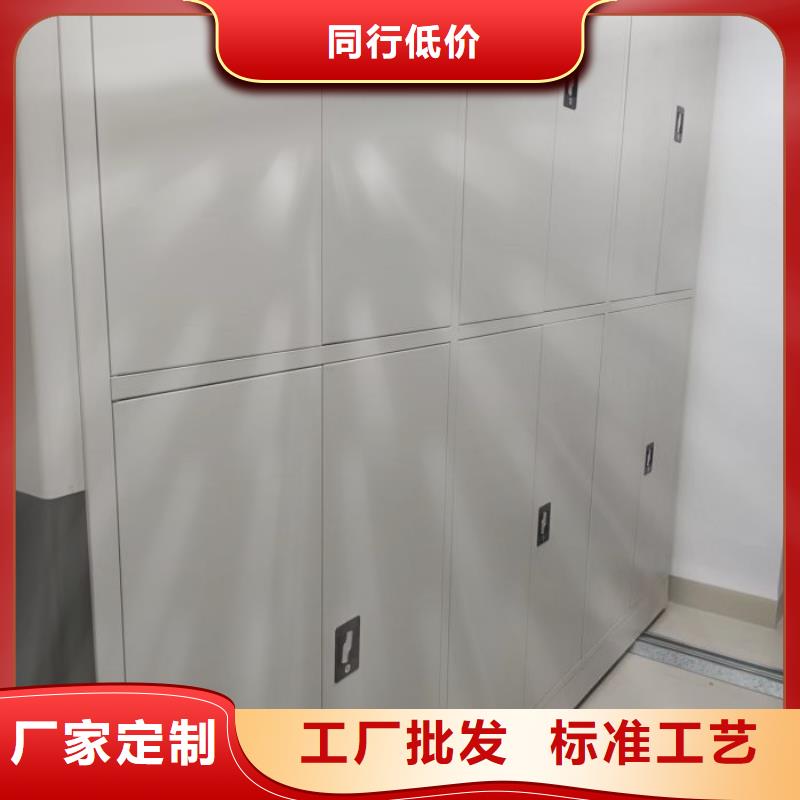 档案密集柜制造厂家本地服务商