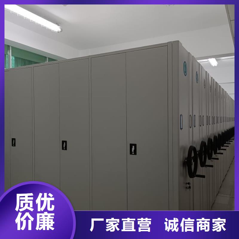 <凯美>源头厂家来图定制档案密集柜档案密集柜用心服务-产品视频