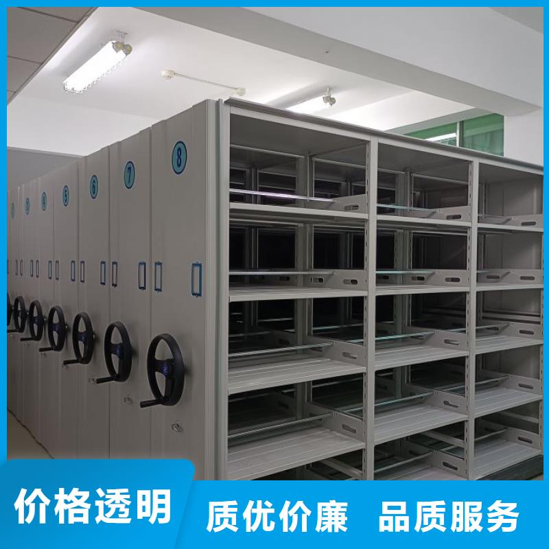 移动病案架视频-移动病案架-智能密集架手动移动档案柜凯美办公家具生产厂家(烟台市分公司)服务区域龙口|芝罘|临沂|枣庄|东营|青岛