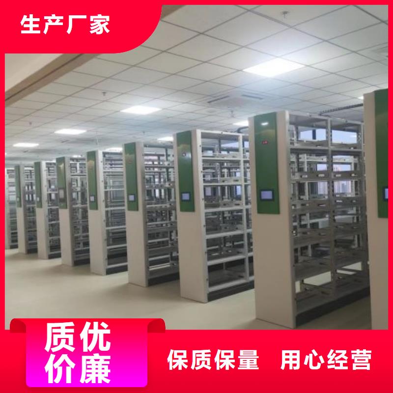 【档案密集柜】-电动密集柜卓越品质保障由凯美为您